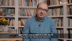 شاهد: قصة النائب سامي أبو شحادة - من أحياء الفقر الى قيادة العمل الوطني البرلماني